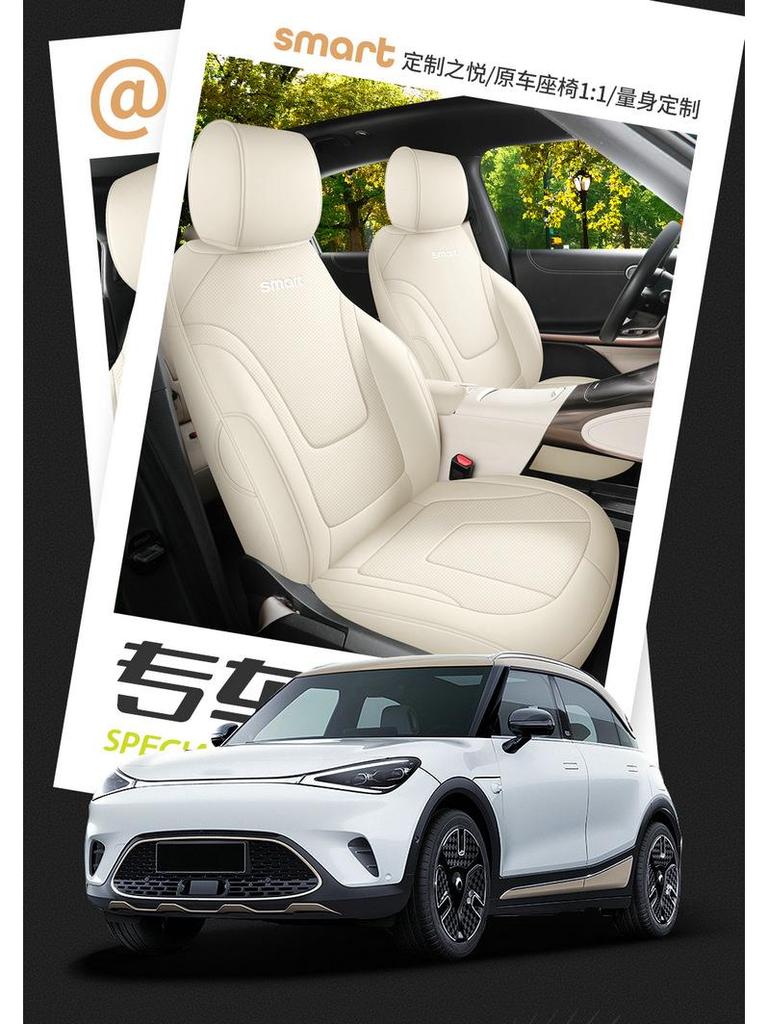 Smart Elf 1 Full Leather Car Seat Cushion - Universal Fit for All Seasons, Five Seats