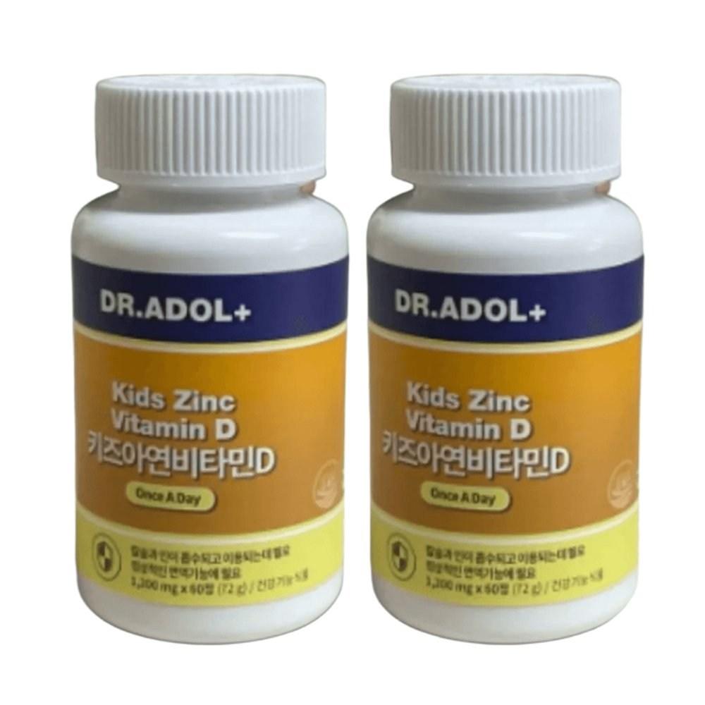 Dr. Adol Kids Zinc Vitamin D Chewable Dried Yeast 2 Boxes (60 Tablets)