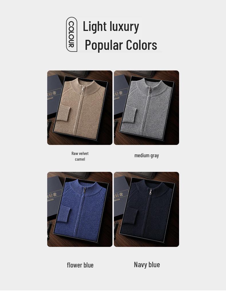Men's Solid Color Cashmere Knit Cardigan - Autumn/Winter 2025, Loose, Soft, Comfortable, Zipper, Long Sleeve, Versatile.