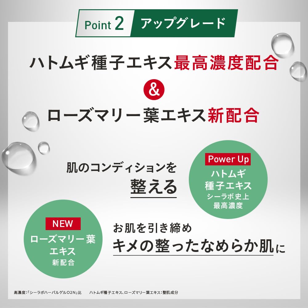 Herbal Gel EX Sensitive Rough Skin Vitamin High Herbal Extract Popularity Skin Skin, [Lotion, Essence, Emulsion, Cream, All-in-one Gel] All-in-one