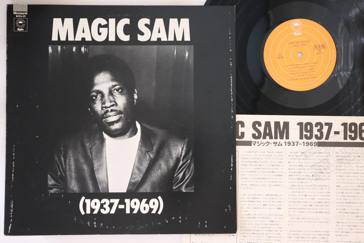 

LP Record MAGIC SAM - (1937-1969) ECPJ21PROMO EPIC 1973 Japan Blues Used