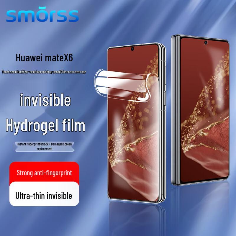 Smorss Huawei Phone Screen Protector