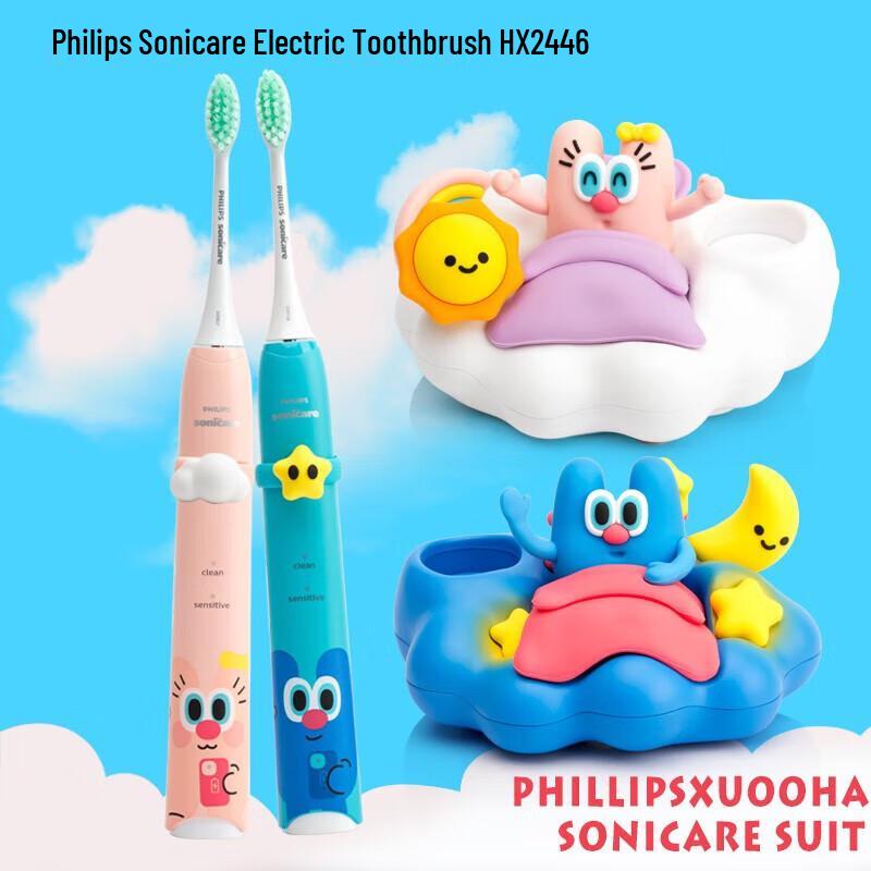 Philips HX2446 Sonic Electric Toothbrush Couple's Gift Set CN plug (adapter included)
