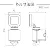 OHM Electric Monban Sensor Light, Motion Sensor, Outdoor, IPX4, Security, Single-Light, Outlet Type, 1600 Lumens, LS-A160W1, 07-8808