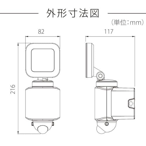 OHM Electric Monban Sensor Light, Motion Sensor, Outdoor, IPX4, Security, Single-Light, Outlet Type, 1600 Lumens, LS-A160W1, 07-8808