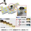 Compatible with Toyota Hiace 200 Series Super Dimmable Room Lamp Set 150 SMD (8th Generation) GL, (8 Pieces, Lights)