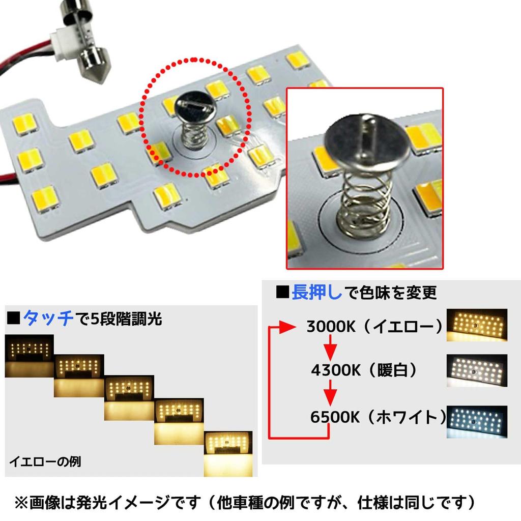 Compatible with Toyota Hiace 200 Series Super Dimmable Room Lamp Set 150 SMD (8th Generation) GL, (8 Pieces, Lights)