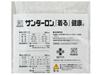 Thunderlon Conductive Sizes MA and [SAKIKU-EN] Men's U-Neck Undershirt, Warming, Ion-Infused Fiber, Gray, LA, san-32 (LA Size)