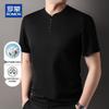 ROMON Men's Summer Stand-Up Collar Short-Sleeve T-Shirt