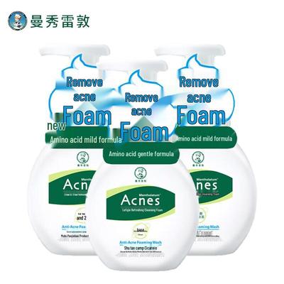 Acnes Clear & Smooth Foaming Cleanser (3-Pack)