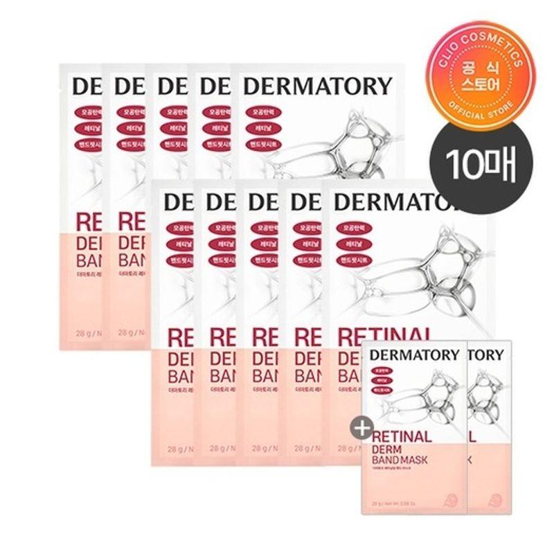 

[10 sheets] Dermatology Pro Vita A Retinal Derm Band Mask + (free) 1 sheet of Retinal Band Mask