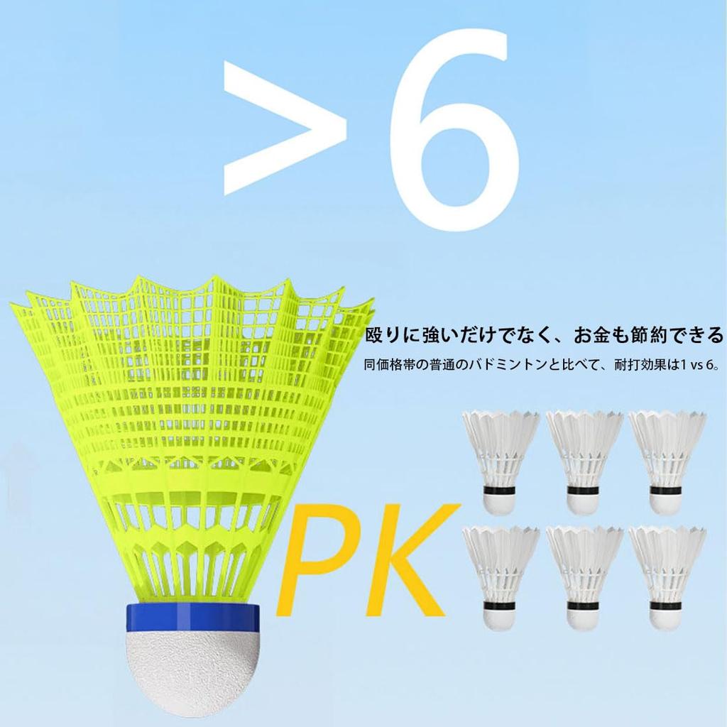 Badminton Durable Nylon Badminton High Elasticity Windproof High Stability Lightweight