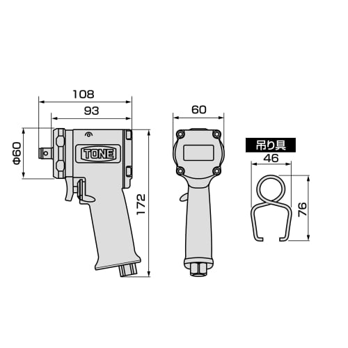 TONE Air Impact Wrench (Short Type) AI4200 Drive Angle 12.7mm (1/2") Red 700Nm