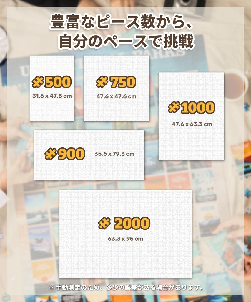 PieceRelax Plastic Jigsaw Puzzle Hokusai The Great Wave Off Difficult for No PieceClicks 1000-Piece "Katsushika - Kanagawa" (48x64cm) - Adults,