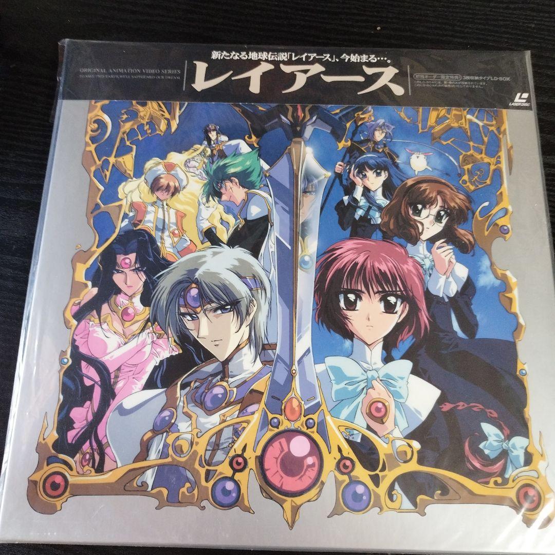 

[USED] Rayearth LD-BOX First Order Limited Edition
