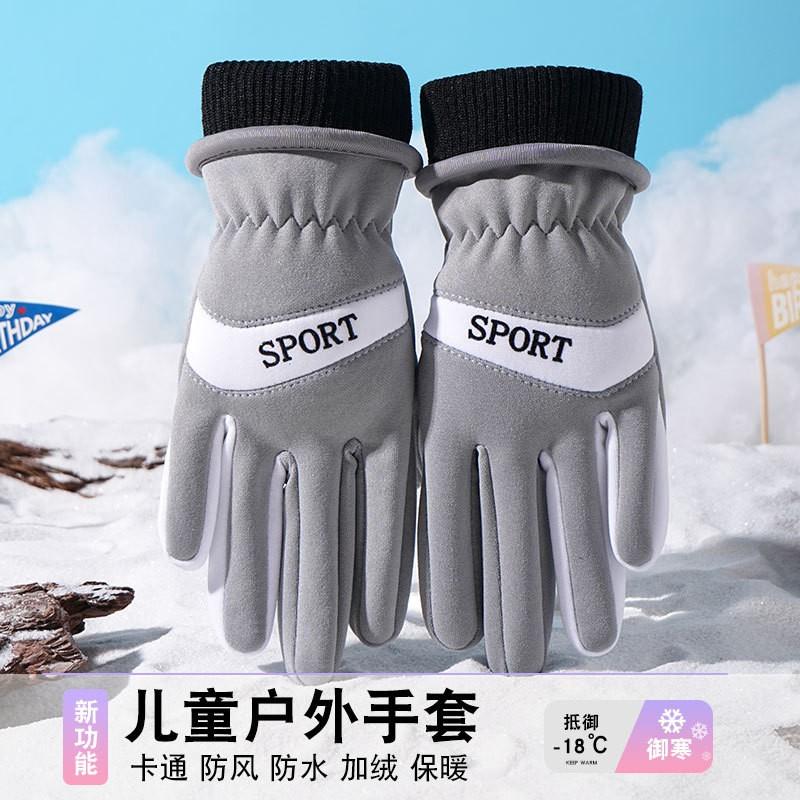 Kids Winter Warm Gloves Windproof Fleece Lined Anti-Slip Snow Outdoor Riding Durable Ages 6-13