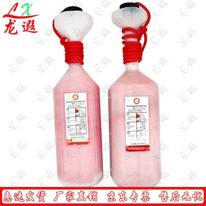 Hand-Thrown Emergency Rescue Float Rope