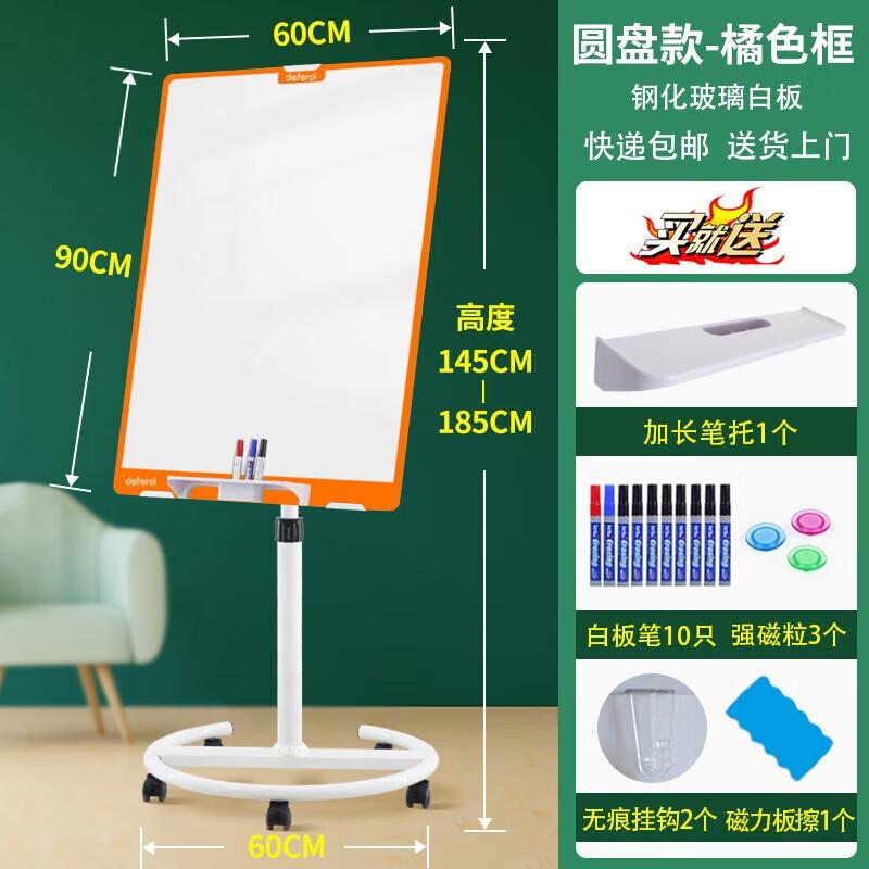 60x90cm Magnetic Tempered Glass Whiteboard with Stand