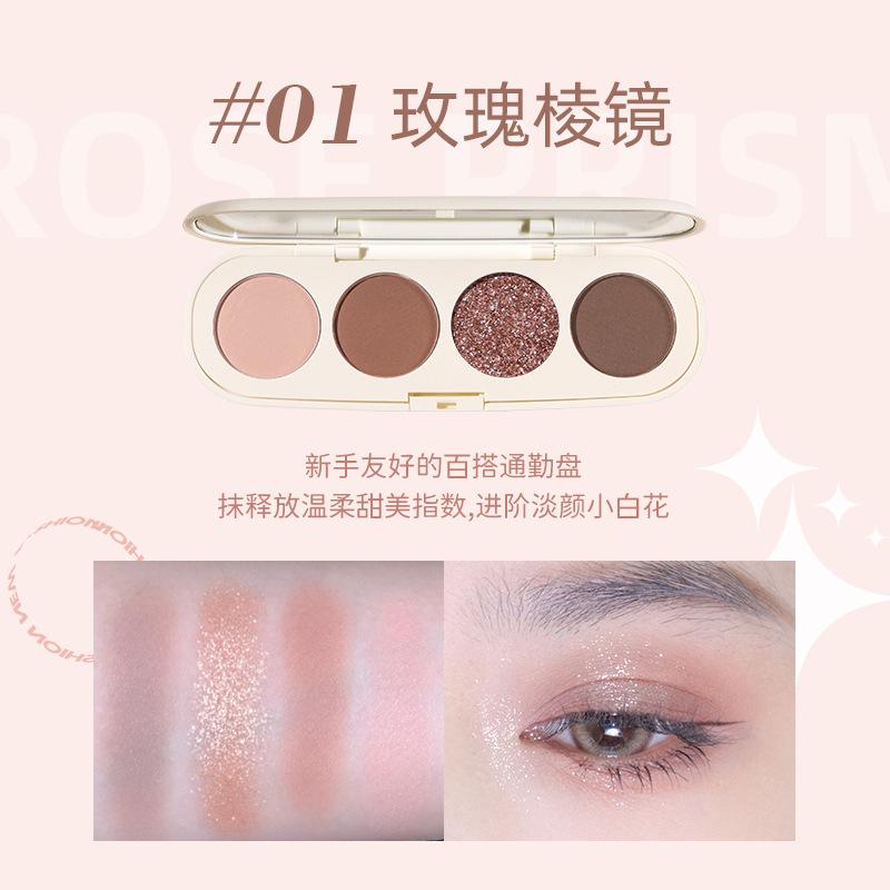 NOVO eyeshadow disc four-color broken diamond fine glitter matte earth pink brown rose disc multi-color eyeshadow makeup