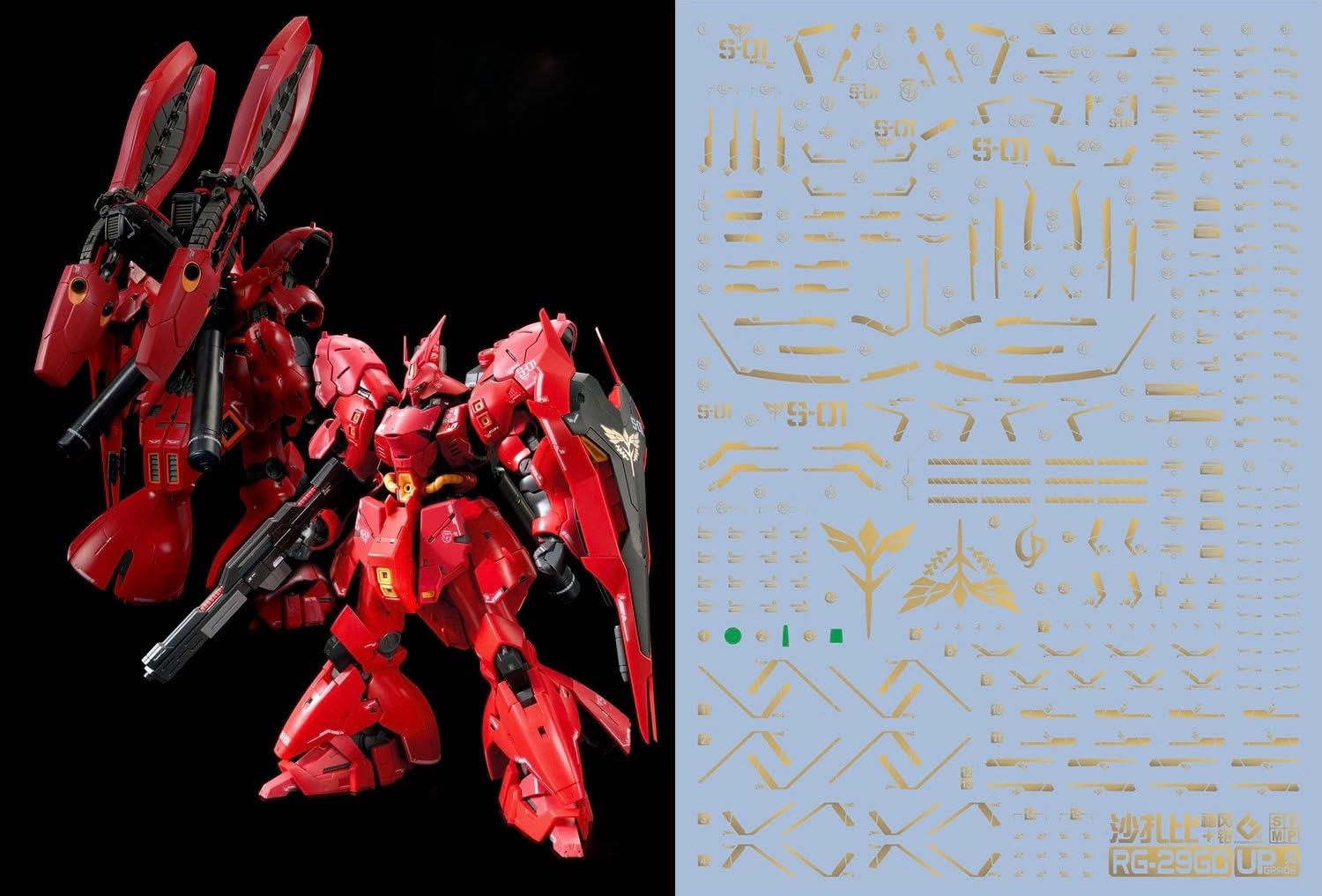 

Позолоченный! HG RG MG PG RE MGSD Робот MS Детализированные Водопереводные Декали (для RG 1/144 Сазаби MSN-04/04FF) [Параллельный импорт]