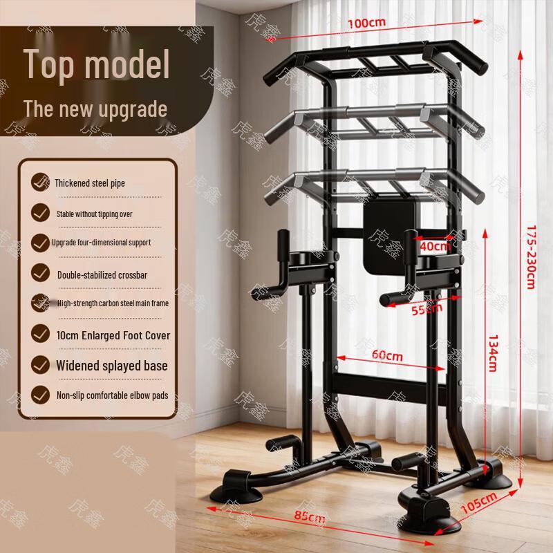 Huxin Fitness and Training Equipment Collection