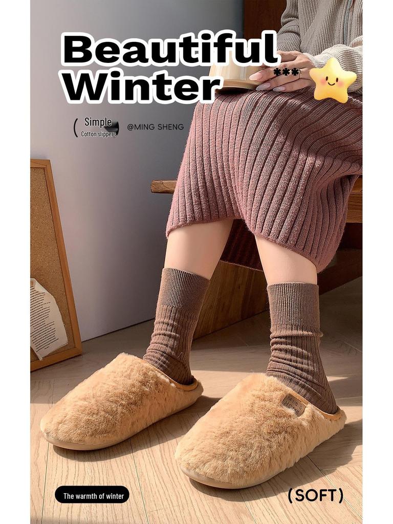 2025 Autumn/Winter Warm Plush Cotton Floor Slippers - Solid Color Home Comfort for Postpartum