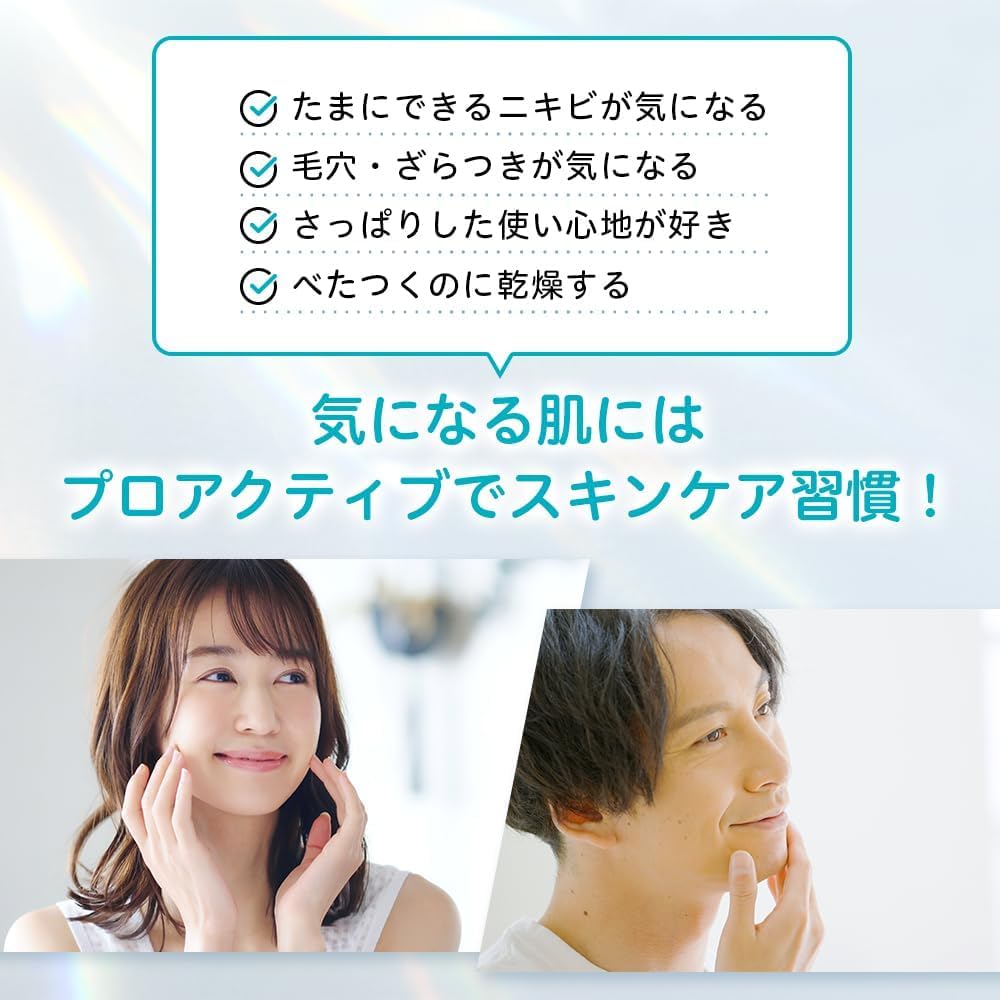 Proactiv Set Skin Care Patches 1 Medicated Facial Cleanser 1 Medicated Lotion and 1 Medicated Cream Medicated Acne Adolescent and Acne Scar 3-Step