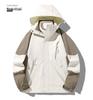 Couple's Ski Jacket Set: Women's 3-in-1 Detachable Liner & Men's Mink Velvet, Windproof & Waterproof for Autumn/Winter.