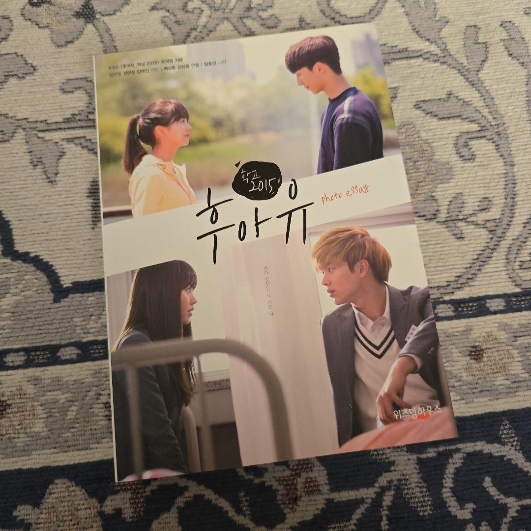 

[USED] Sungjae Love Generation Book