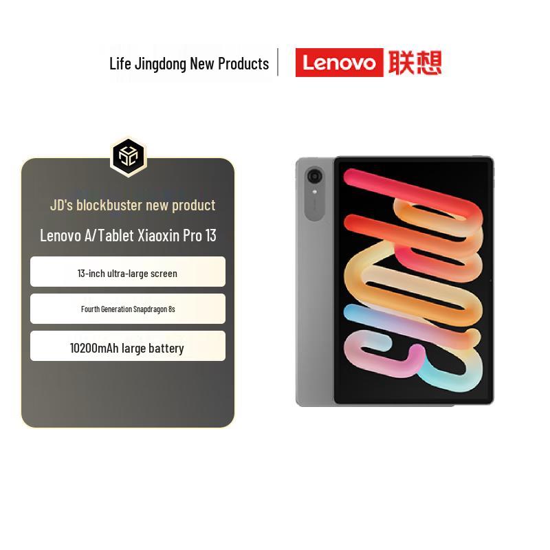 Lenovo Xiaoxin Pad Pro 13 2026 AI Tablet (CN version)