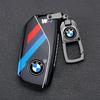 BAGC4 Car Sticker Car Key Case Cover Shell For BMW I7 X7 G07 LCI iX I20 X1 U11 7 Series G70 G09 XM U06 G81 M3 2023 Protector Fob Keych