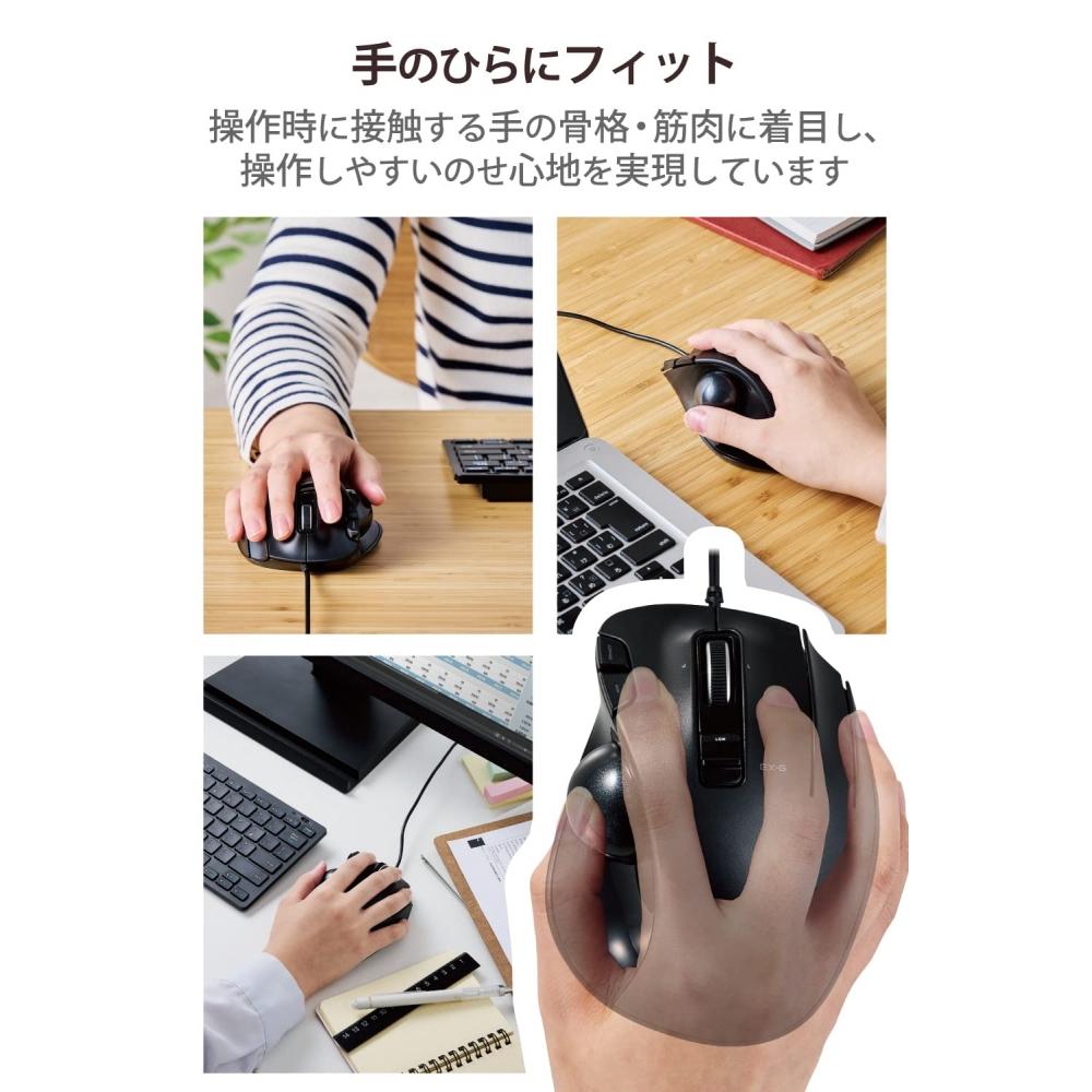 Elecom USB Mouse Wired Trackball 6 Buttons Black M-XT3URBK