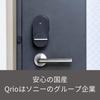 Qrio Key Qrio Lock Remote Control, Smart Lock, Smart Home, Apple Watch, Alexa, Google Home, Entry Door Lock, Auto-Lock, Aftermarket Installation, No I