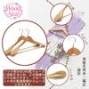 Wooden Hangers for and Coats Prevents Compact Design Set of Beautiful Natural Wood Grain Wood Suits, Jackets, - Declining, Non-Slip Bar, 360-Degree