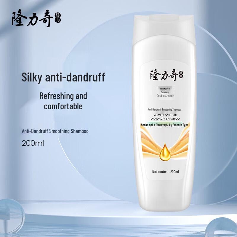 

Longrich Anti-Dandruff Shampoo