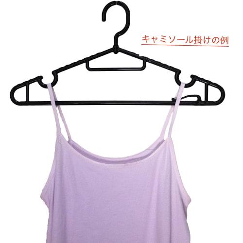 Mizukan Seirensho Clothes Hangers, 10-Piece Set, Black, with Rotating Hooks for Tie, Camisole, and Pants Stoppers