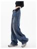 Autumn High-End Extra Long Wide Leg Slimming Floor-Length Loose Scimitar Jeans for Women