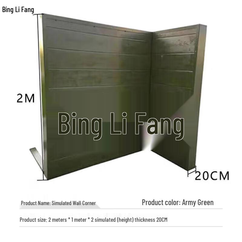 Binglifang Simulated Corner Prop