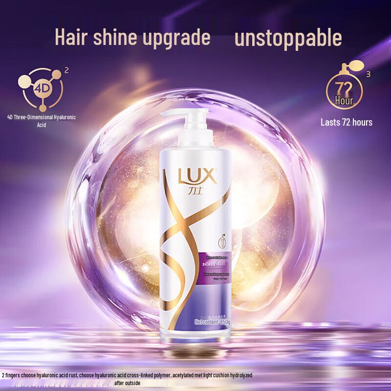 lux Hydrating & Smooth Shampoo