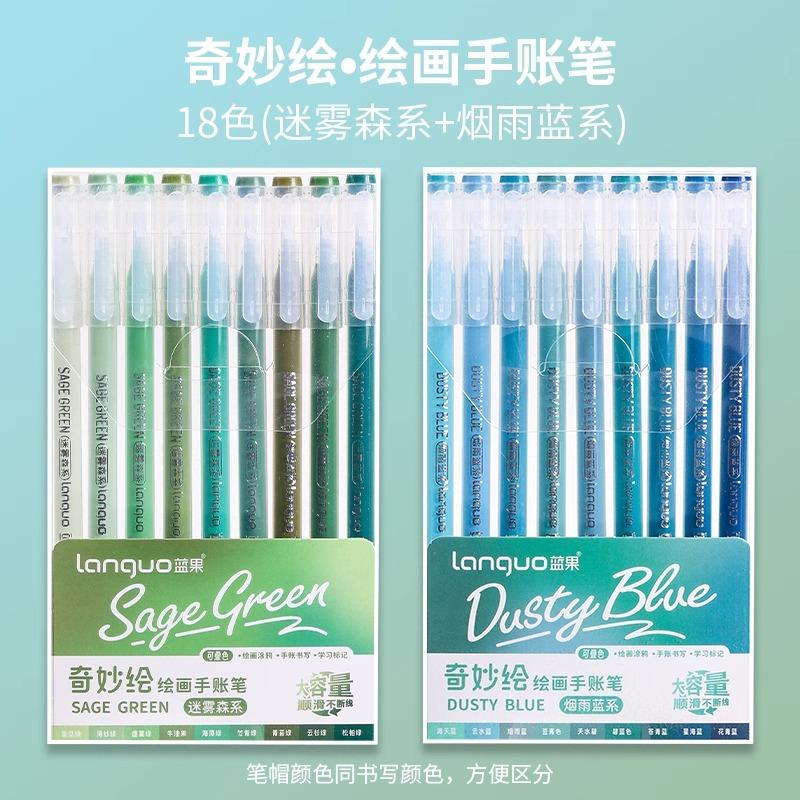 LANGUO New Colors 45/9 Colors Morandi Gel Pen Student Diary Scrapbook Painting DIY Set Color Drawing Art Markers School Supplies