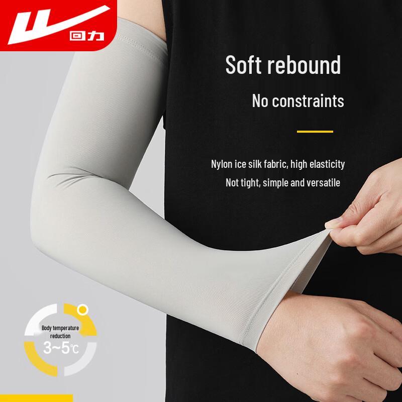 Huili UV-Schutz Kühlende Armstulpen