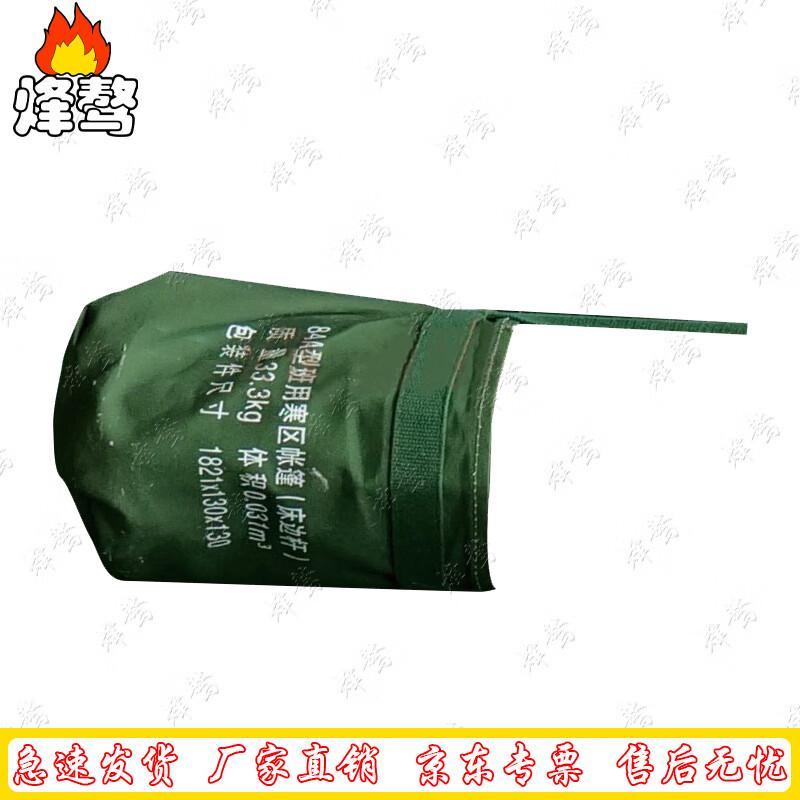 Feng Ao 84A Squad Tent Accessories
