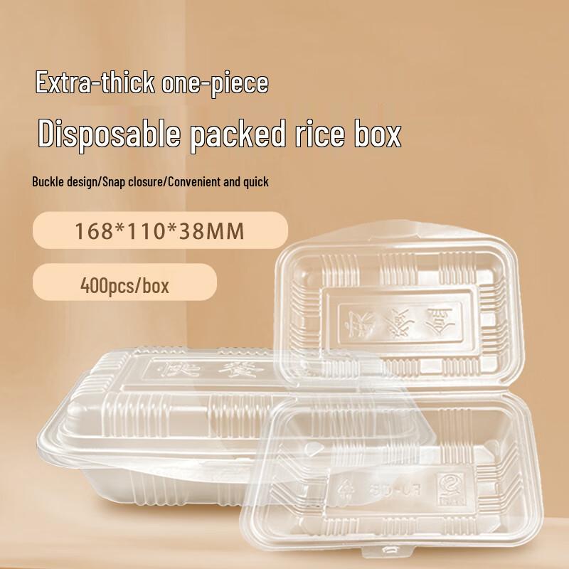 Fangjiajie Disposable Food Containers