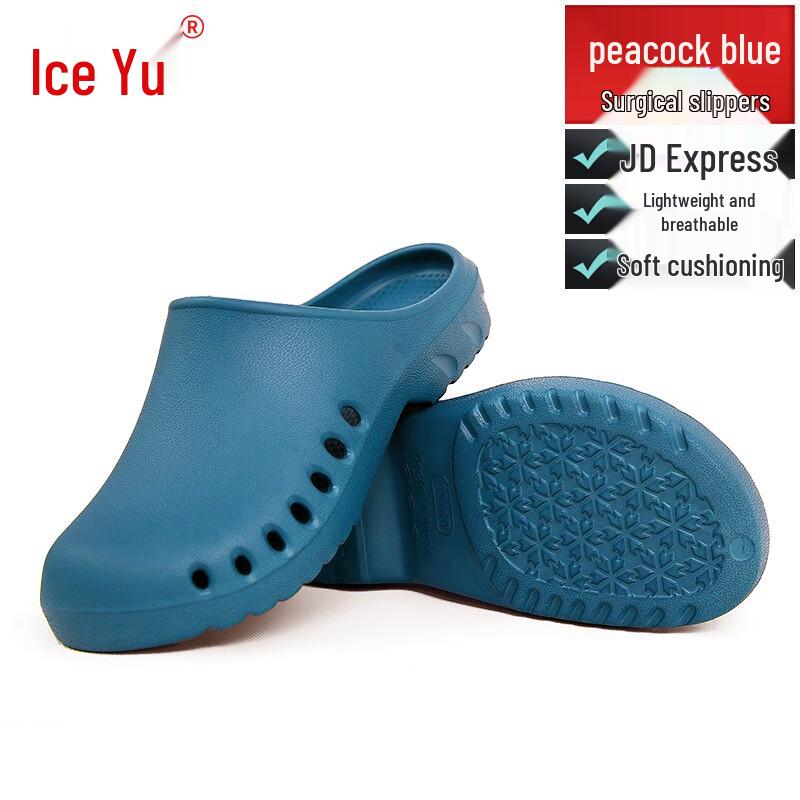 EVA Non-Slip Lab Work Clogs 41-42