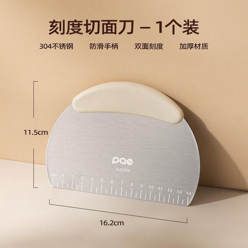 304 stainless steel cutting knife baking tool cutting knife dough silicone cutter food grade silicone scraper