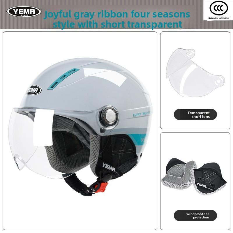 Electric Vehicle Helmet Motorcycle Class A Hard Hat Men's and Women's Ear Helmets