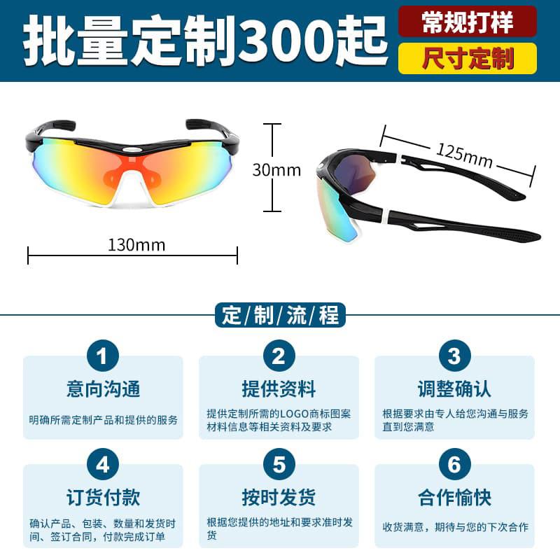 Cycling glasses for myopia, unisex outdoor cycling glasses, running UV protection sports glasses, cycling goggles