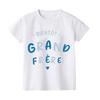 Soon To Be Big Sister T-shirt Pregnancy Announcement Future Big Brother Tshirts Baby Shower Gift Clothes Boys Girls Tee