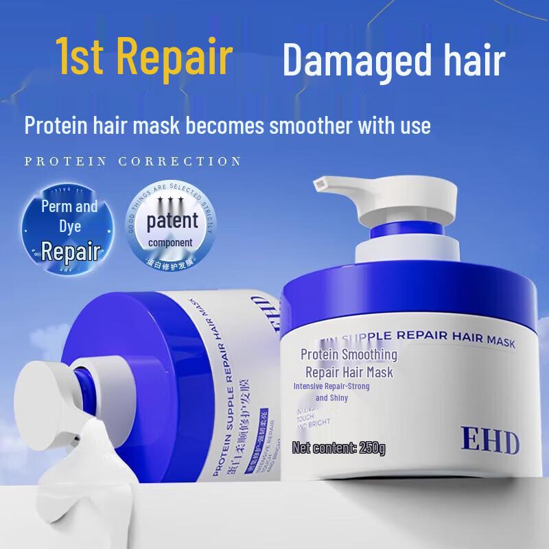 EHD Protein Smooth & Repair Hair Mask