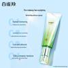 Pechoin Water & Pure Star BB Cream